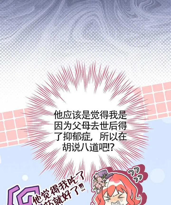 第02话 第108页