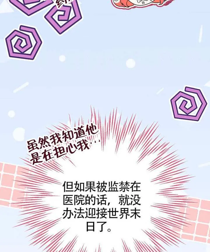 第02话 第109页