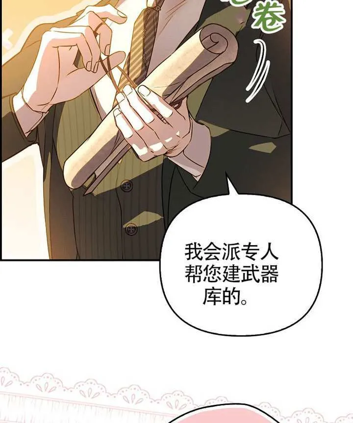 第02话 第115页
