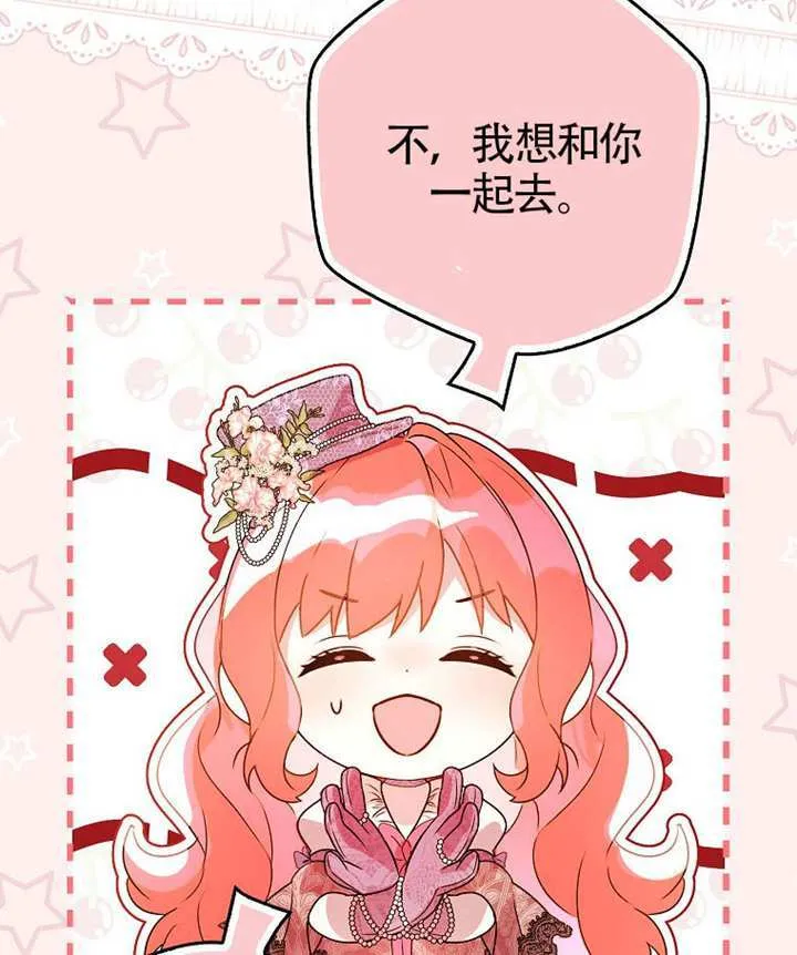 第02话 第116页