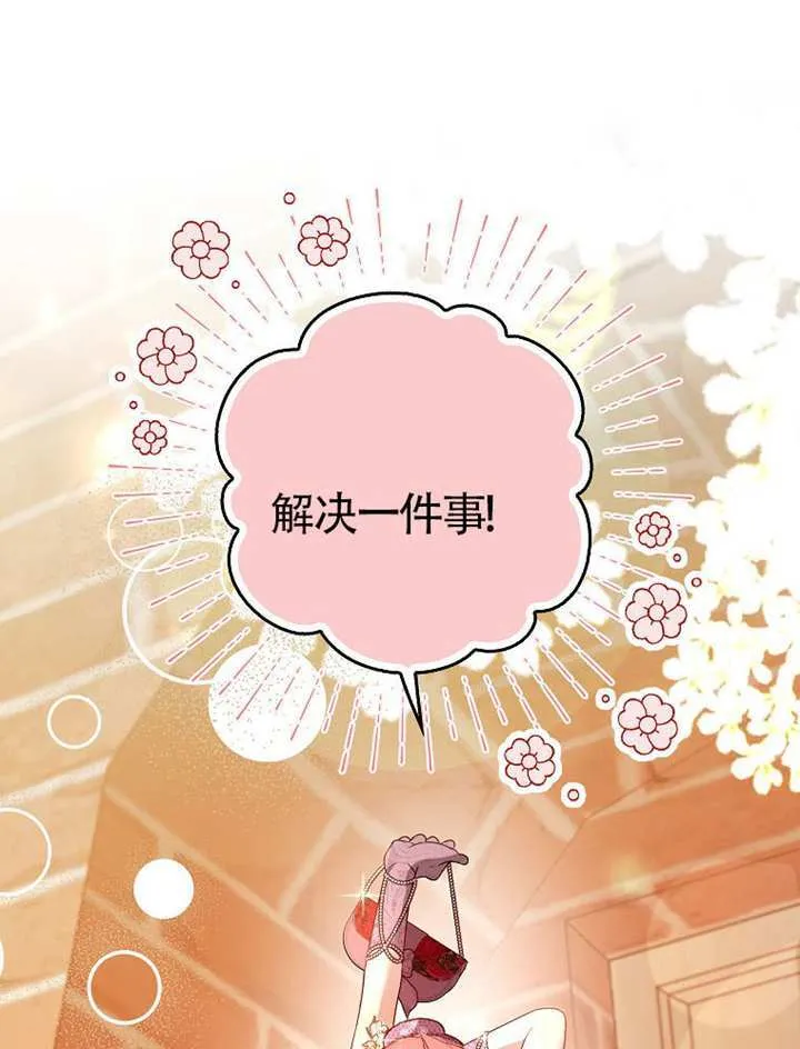 第02话 第120页