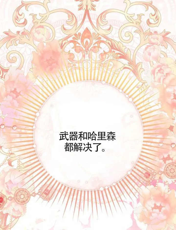 第02话 第123页