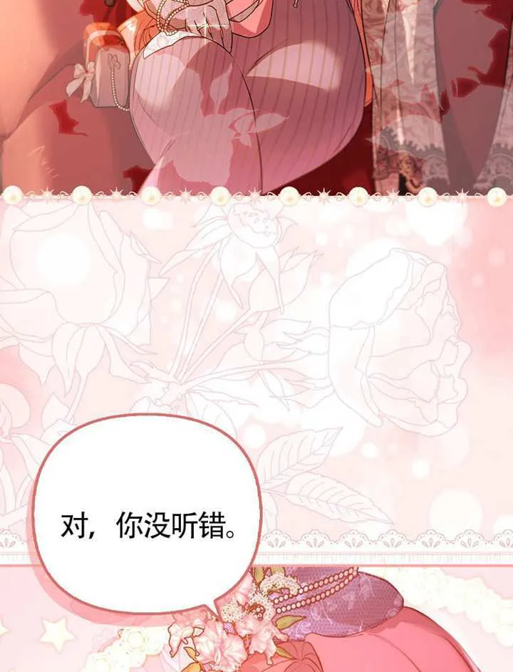 第02话 第129页