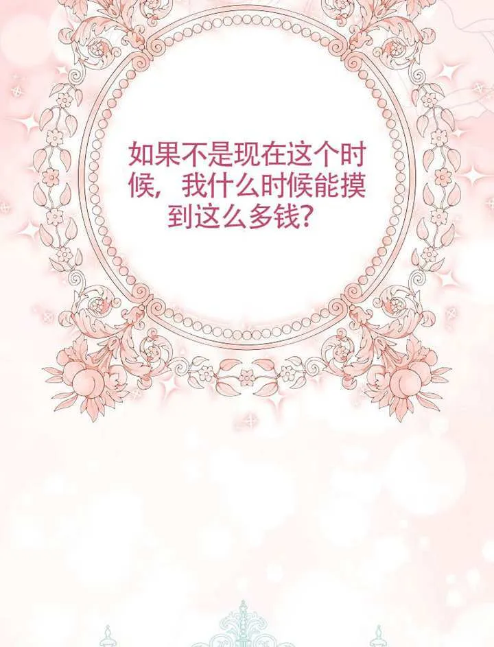 第02话 第131页