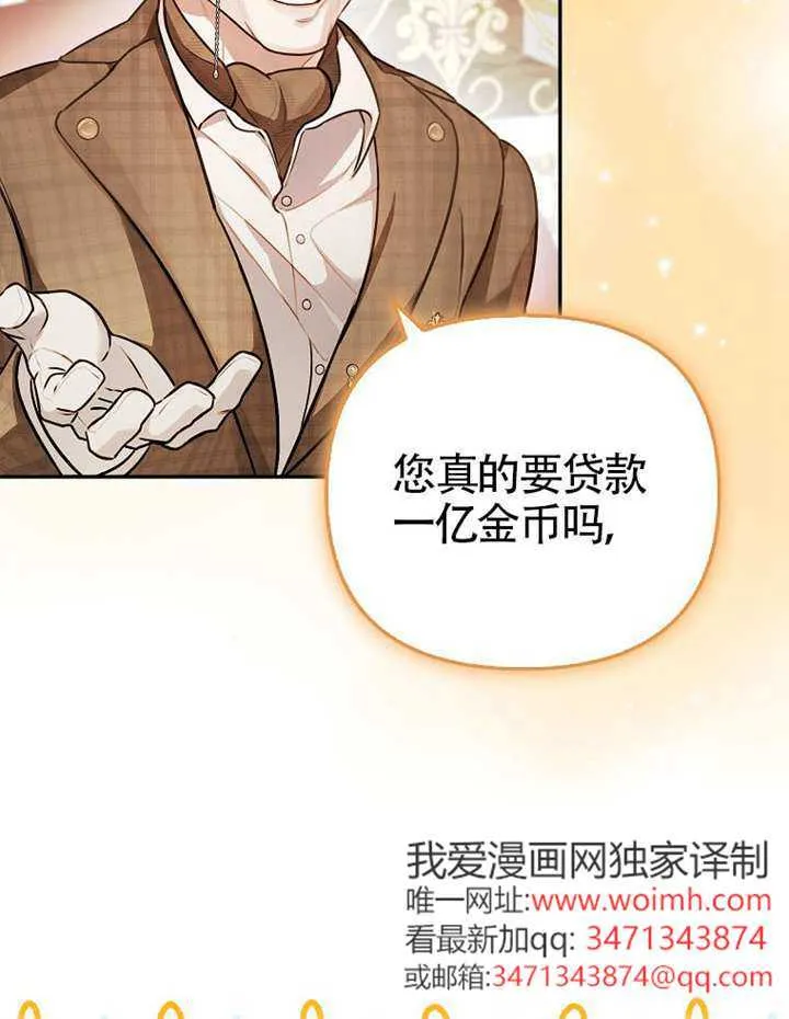 第02话 第134页