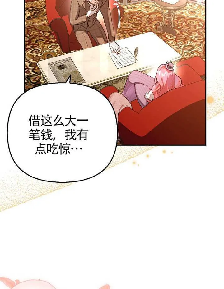 第03话 第5页