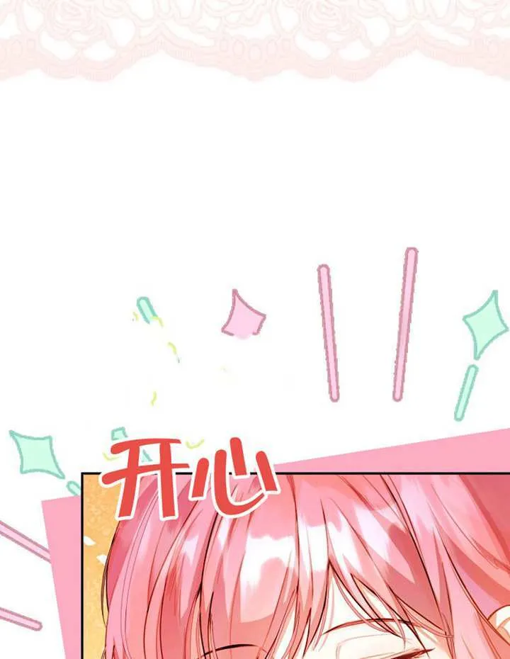 第03话 第8页