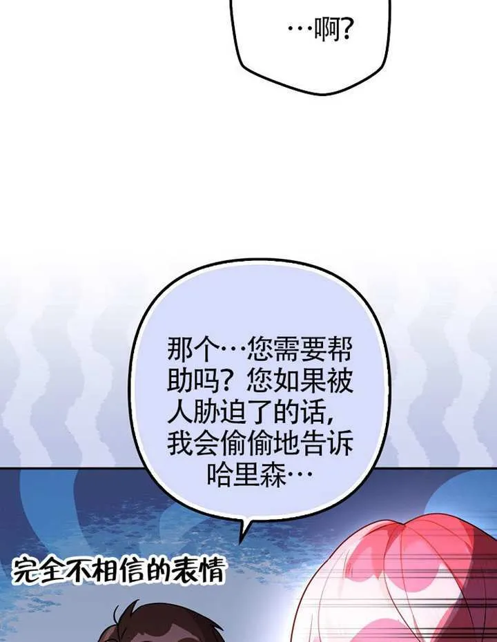 第03话 第10页