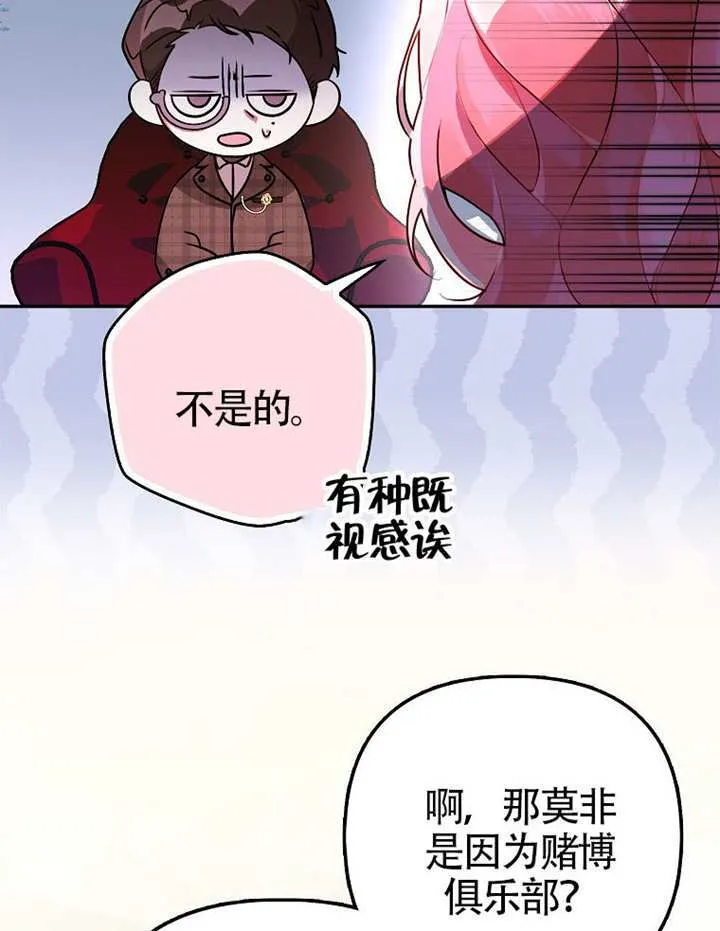 第03话 第11页