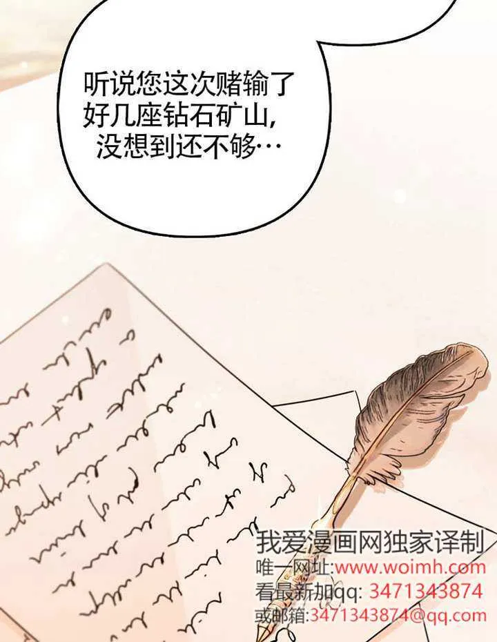 第03话 第12页