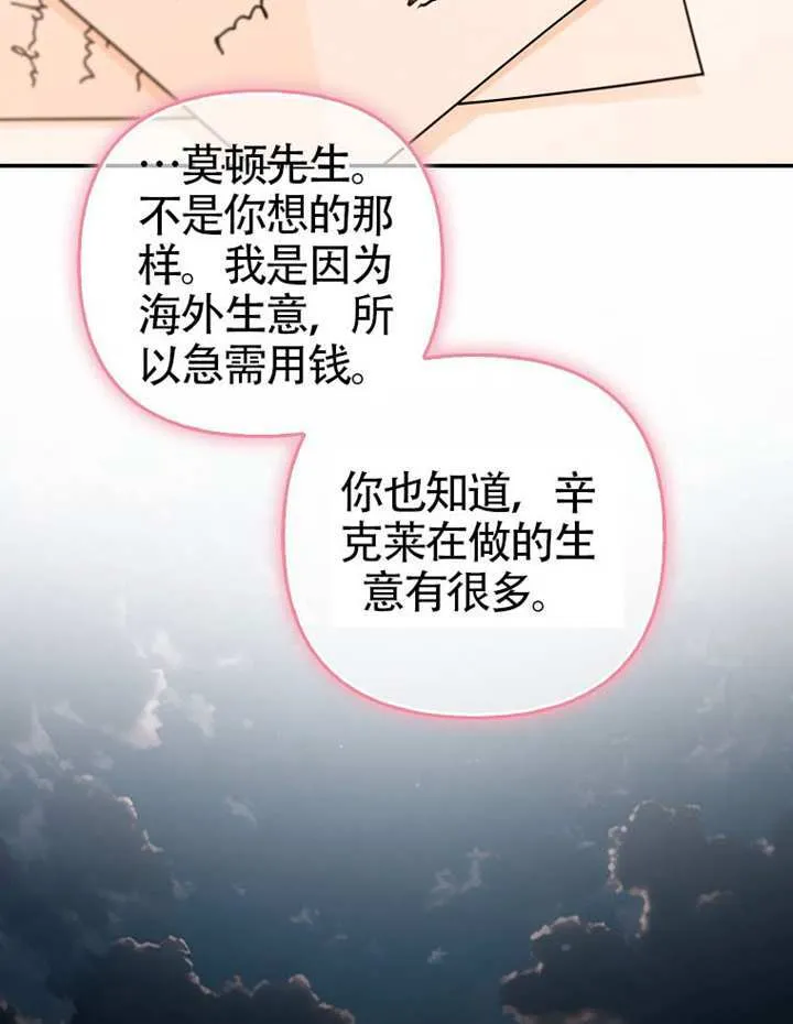 第03话 第13页