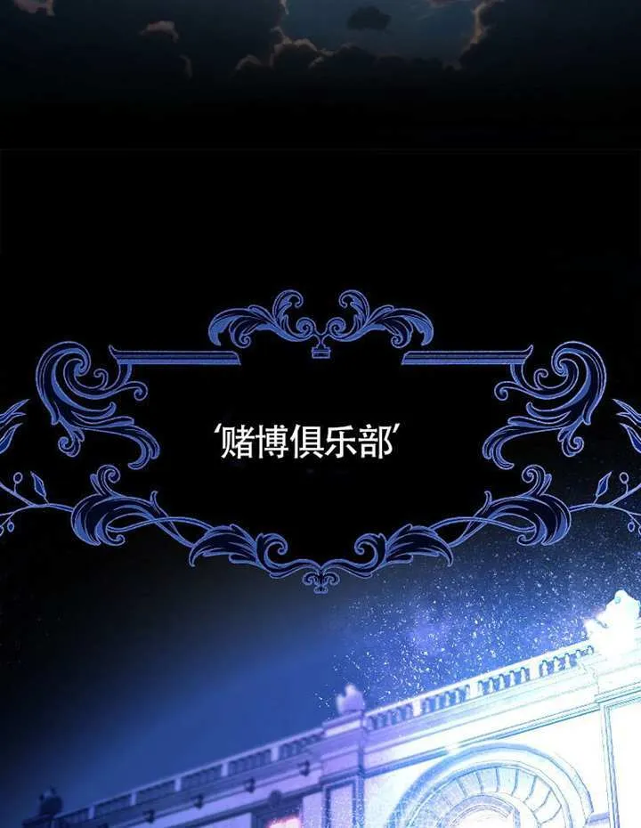 第03话 第14页