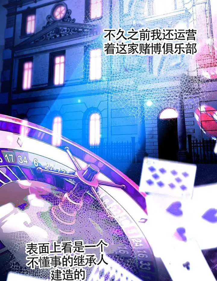 第03话 第15页