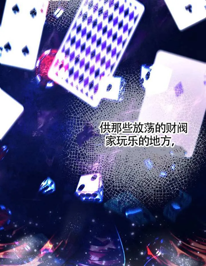 第03话 第16页