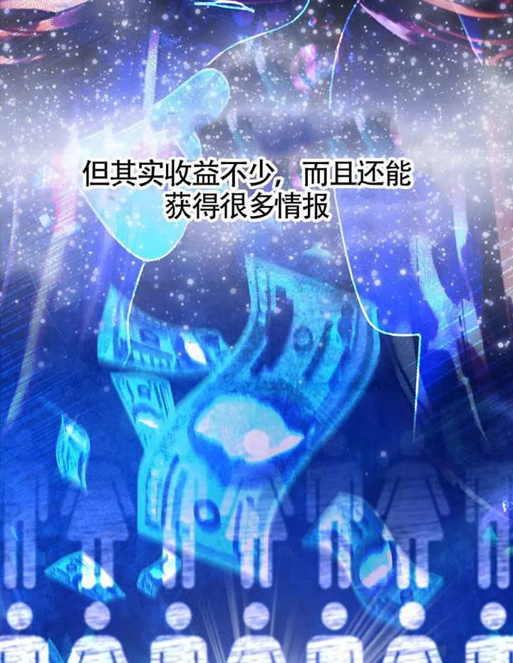 第03话 第17页