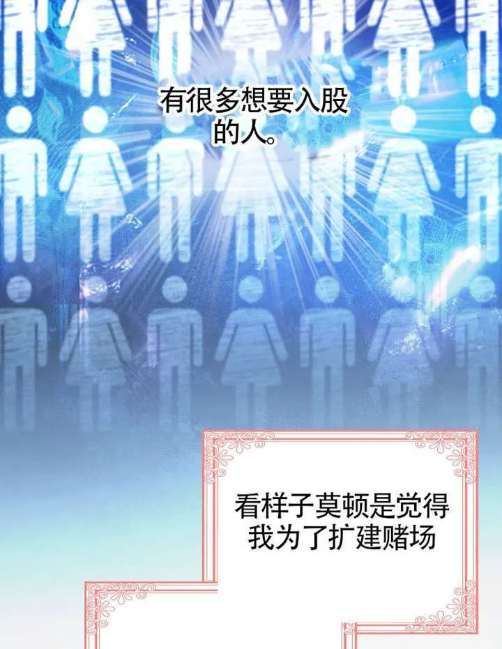 第03话 第18页