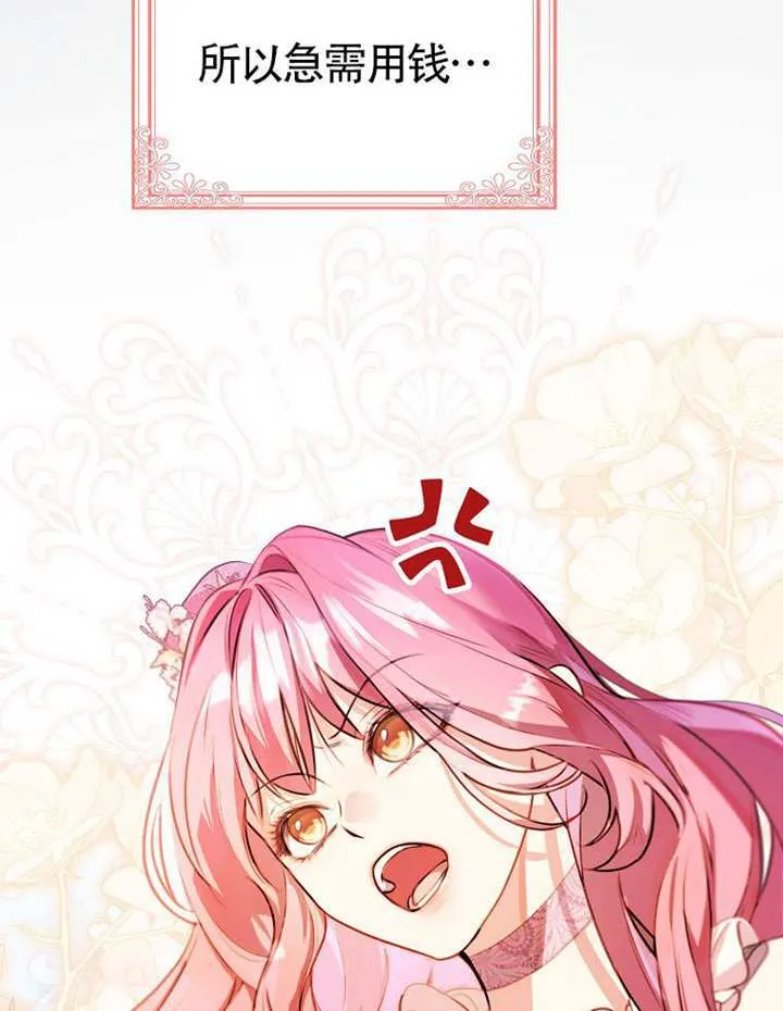 第03话 第19页