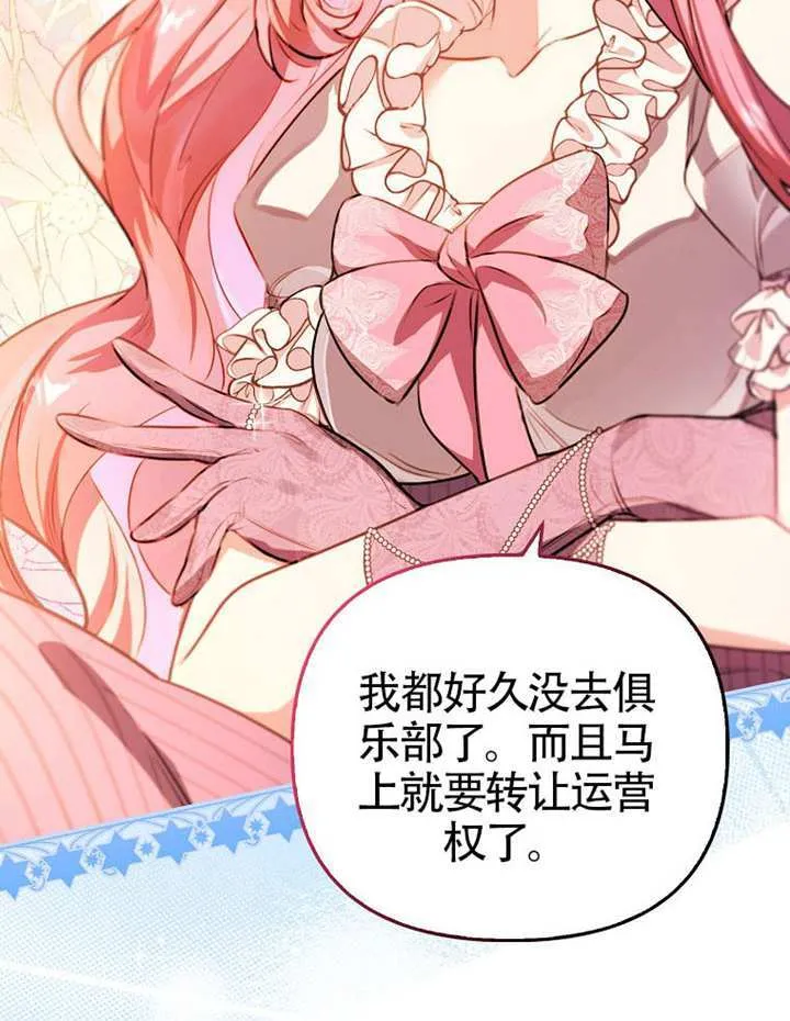 第03话 第20页