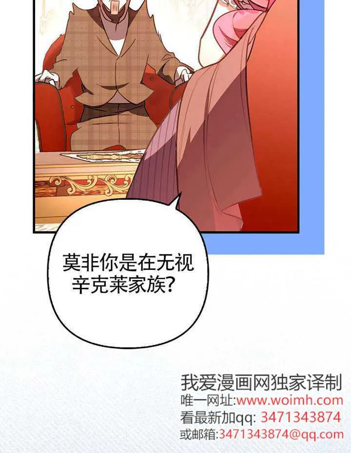 第03话 第22页