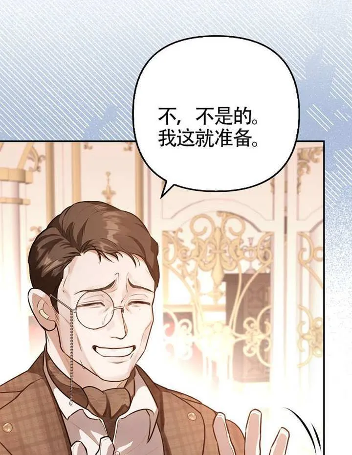 第03话 第23页