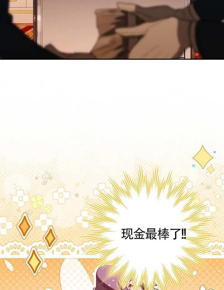 第03话 第26页