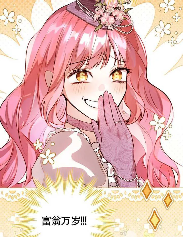 第03话 第27页