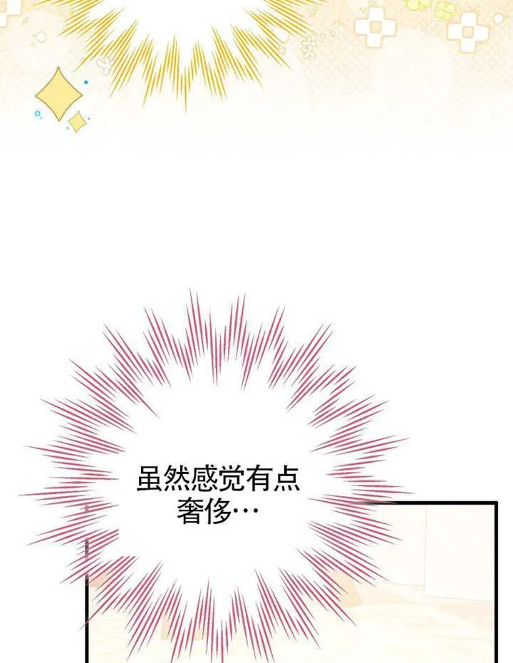 第03话 第28页
