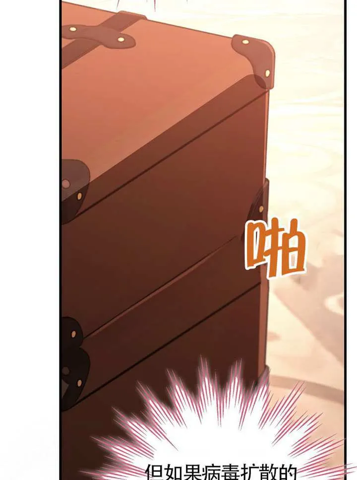 第03话 第29页