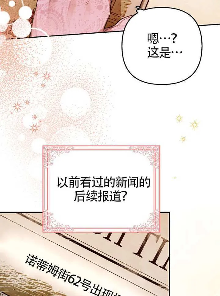 第03话 第32页