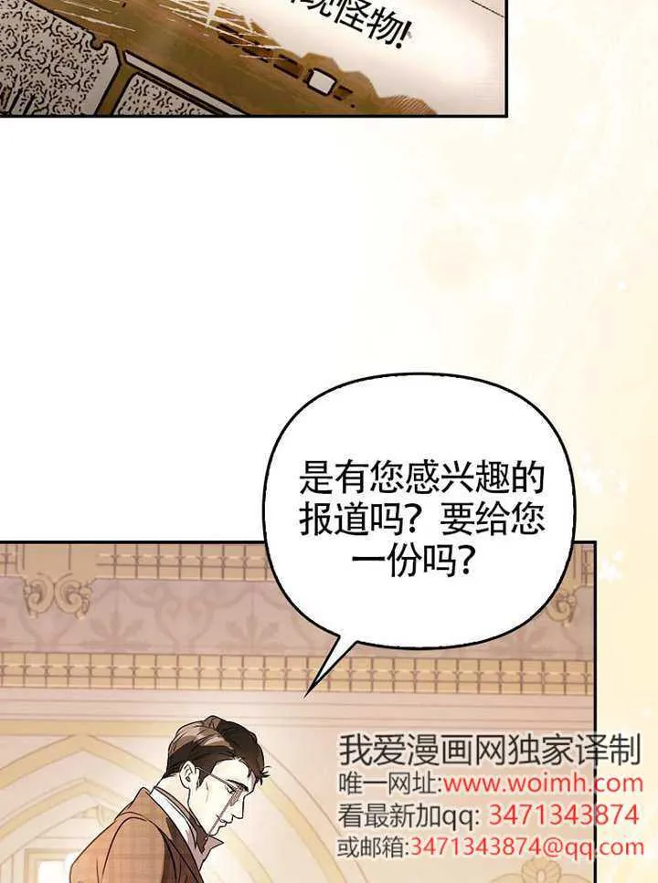第03话 第33页