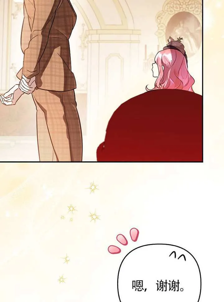 第03话 第34页
