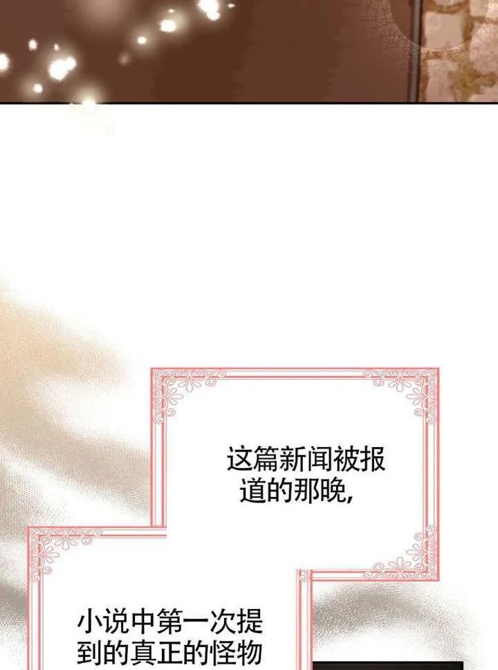 第03话 第37页