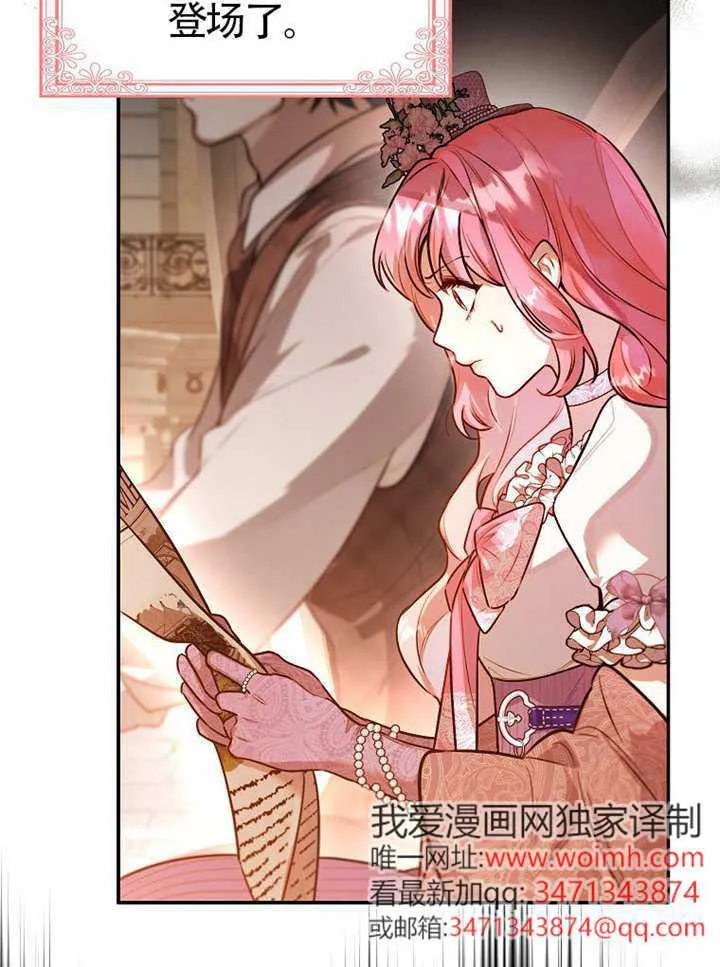 第03话 第38页