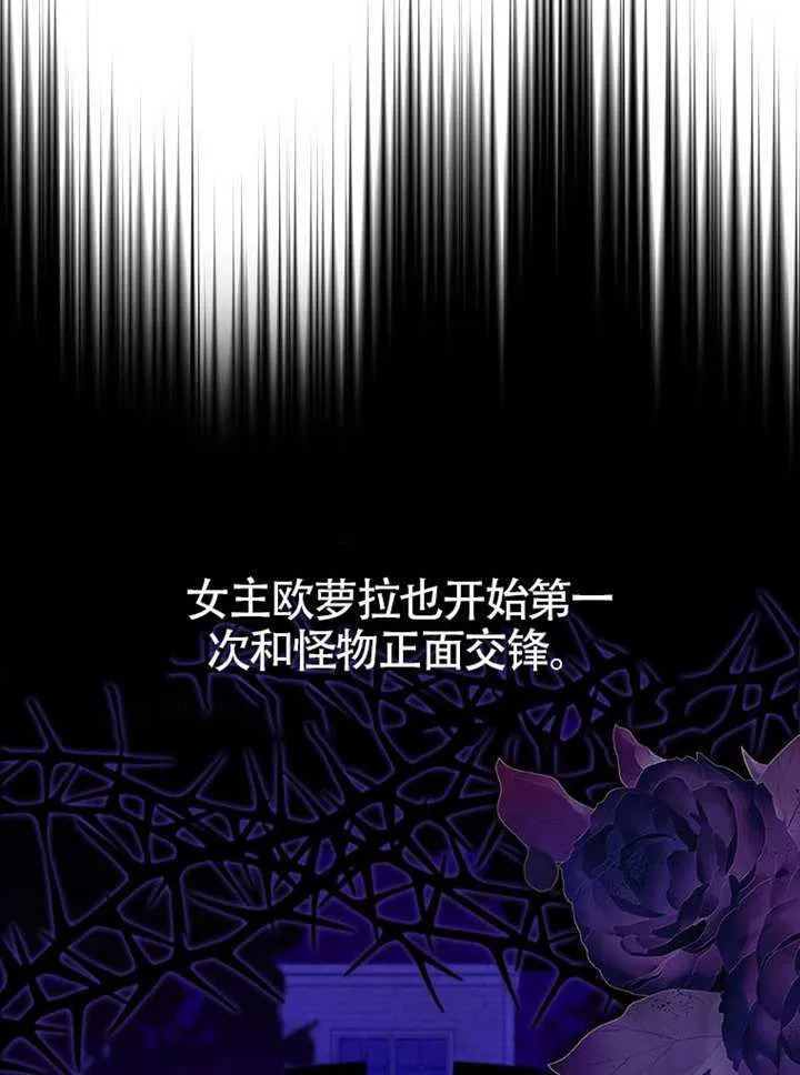 第03话 第39页