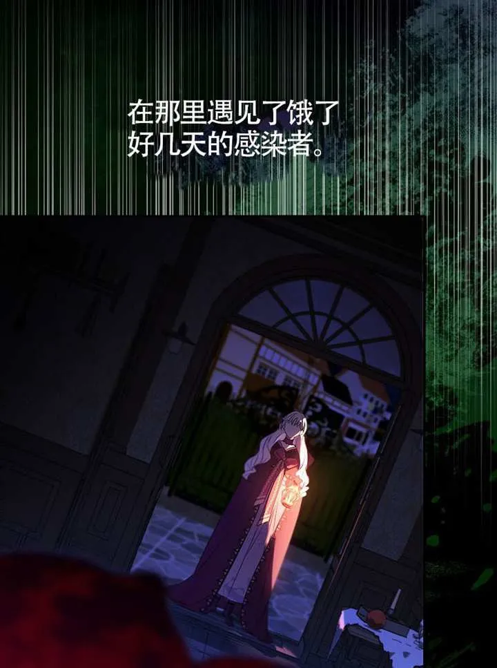 第03话 第42页