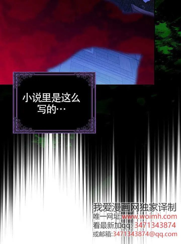 第03话 第43页