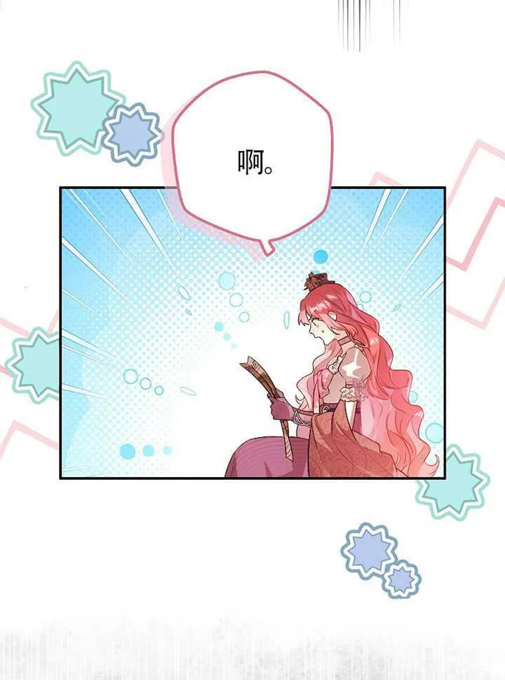 第03话 第44页