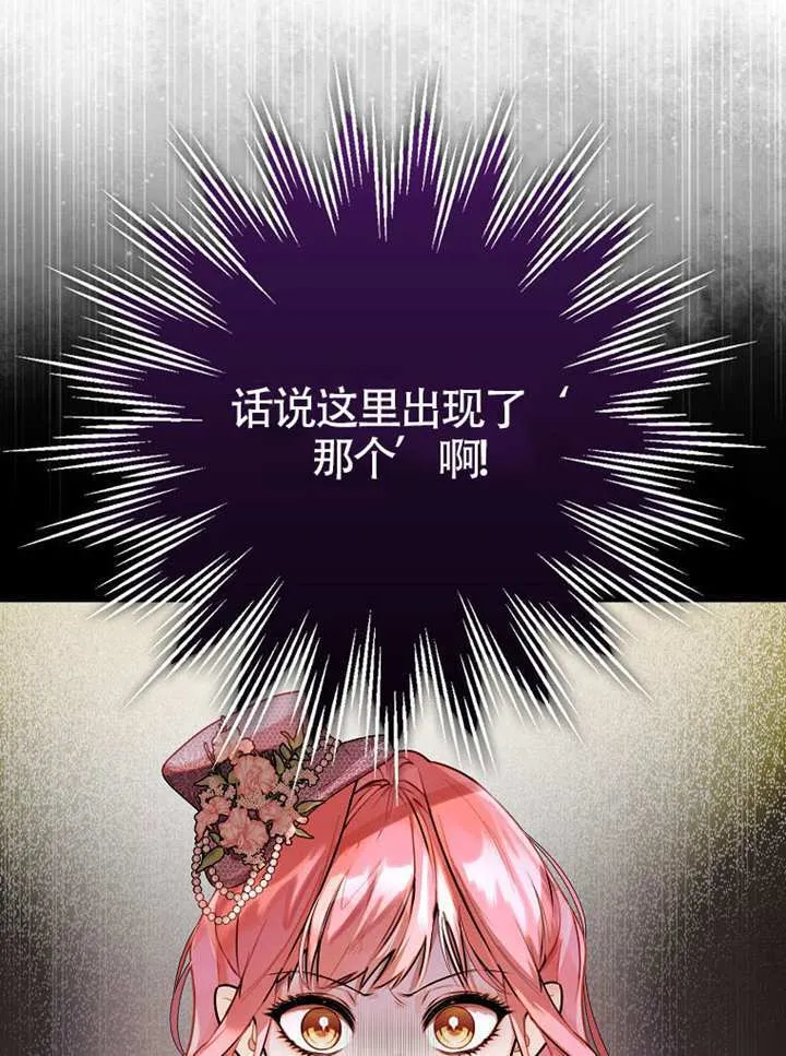 第03话 第45页