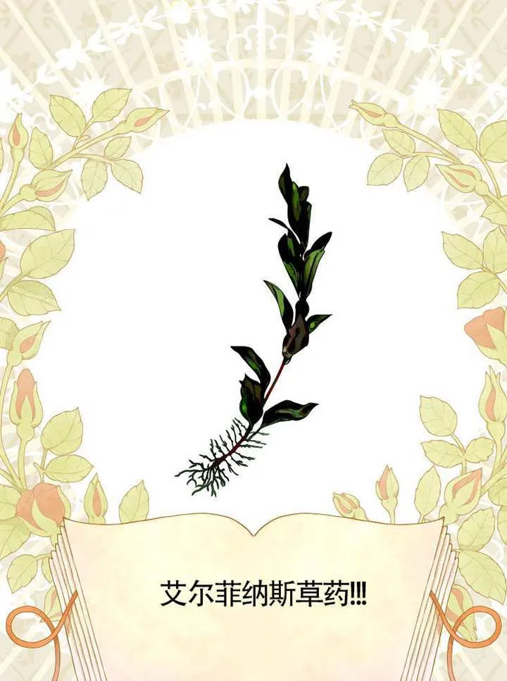 第03话 第47页