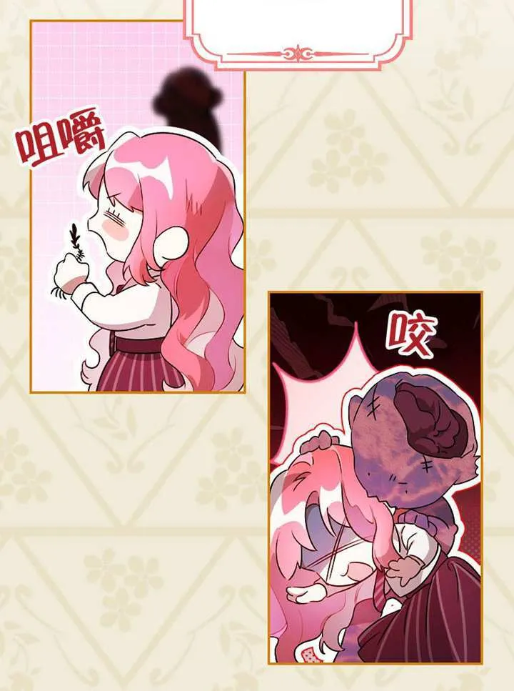 第03话 第49页