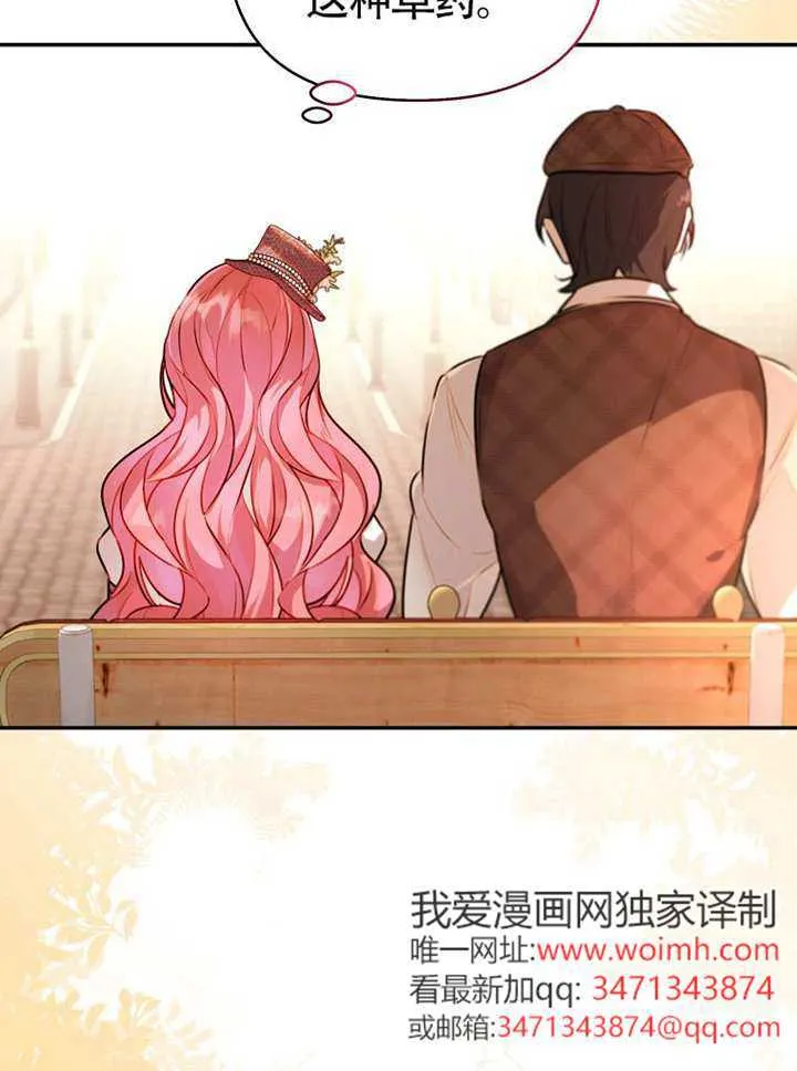 第03话 第53页