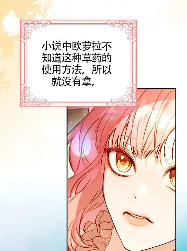 第03话 第54页