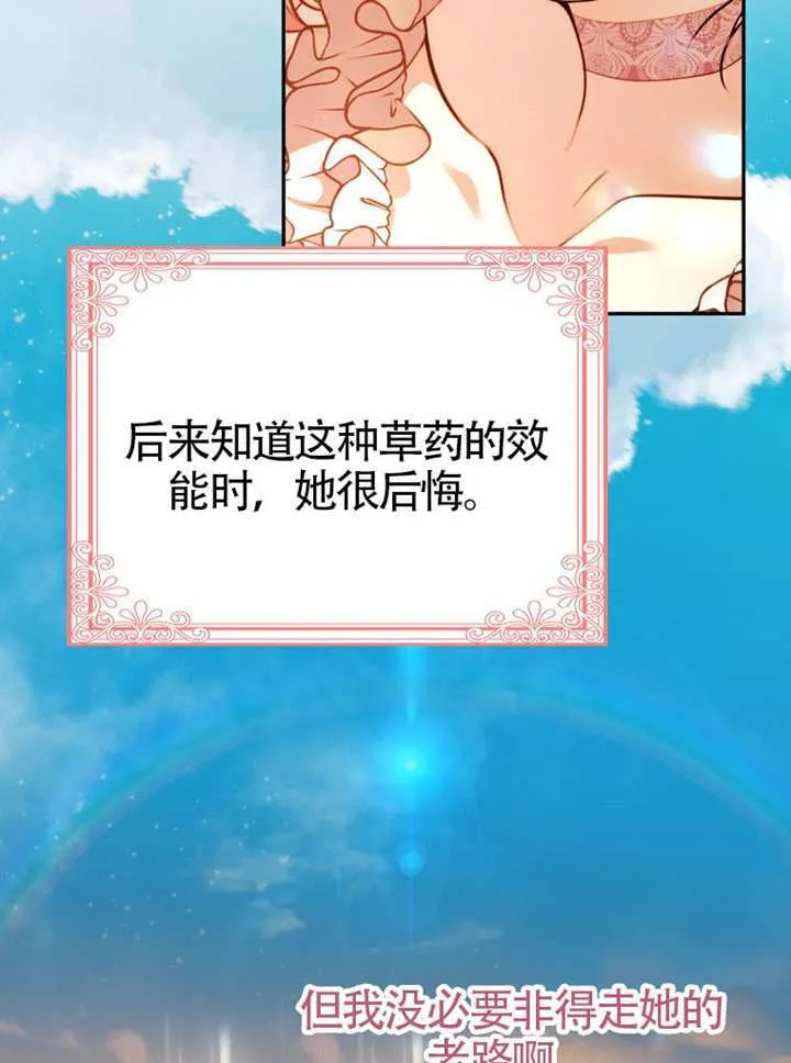 第03话 第55页
