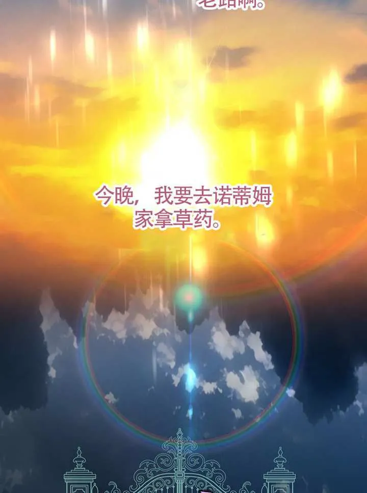 第03话 第56页