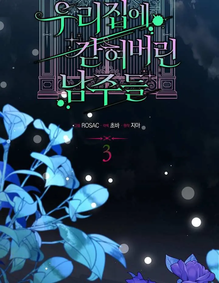 第03话 第57页