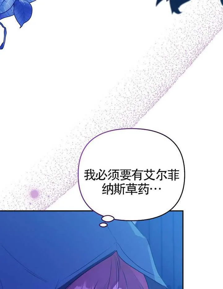 第03话 第60页