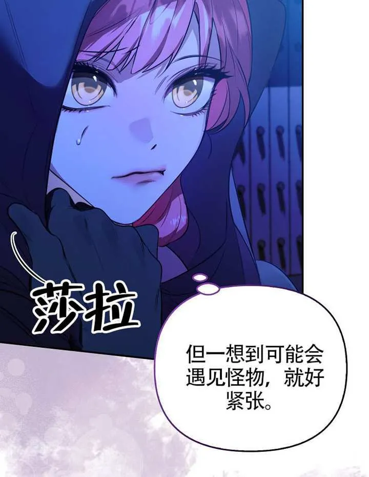 第03话 第61页