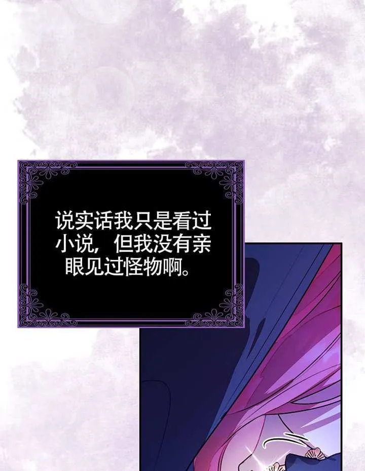 第03话 第62页