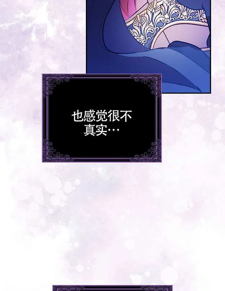 第03话 第63页