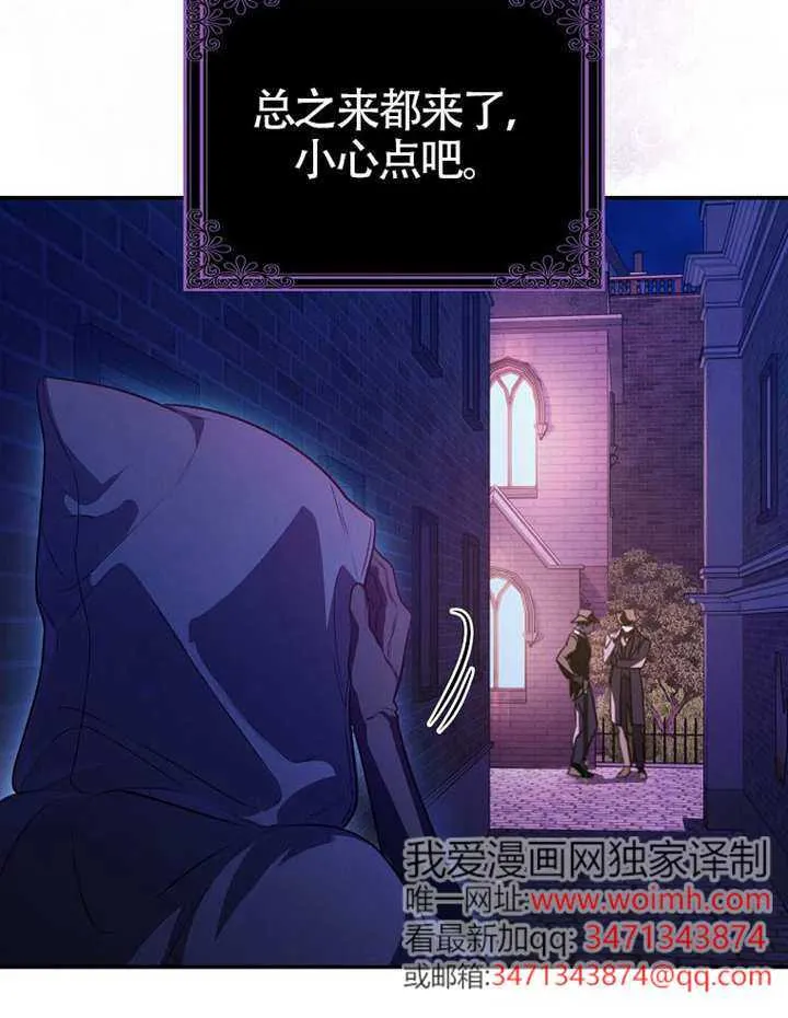 第03话 第64页